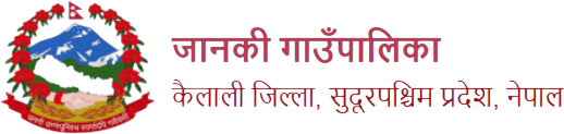 Janaki Municipality